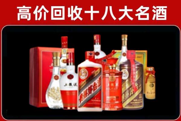 云浮市云城回收老酒